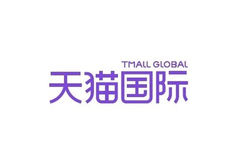 tmall global.